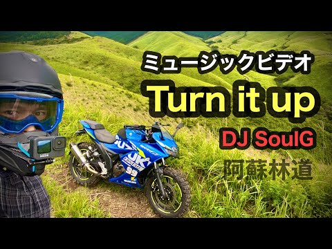 番組エンディング曲紹介【ジクサーで林道】SoulG / Turn it up 走るだけの映像  一応4K