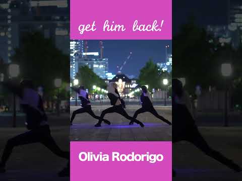 【Olivia Rodrigo】get him back! light dance!【虎 まお チャンゴ】#shorts