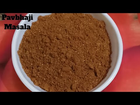 બજાર જેવો જ પાંવભાજી મસાલો બનાવવા ની રીત /Pavbhaji Masala Recipe