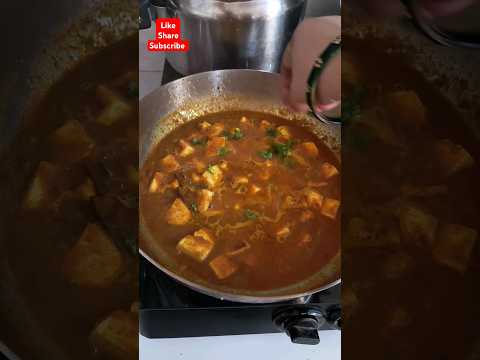 Paneer curry #youtubeshorts #paneerrecipe #paneer #food #shortvideo #foodshorts #cookingshorts