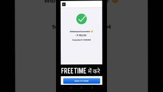 Social Pe Earning App | Social Pe app Se Paise Kese Kamaye | Work For Home | Online Earning App