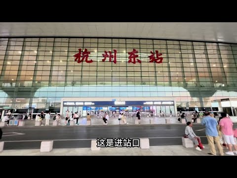 乘宁波往上海虹桥的列车