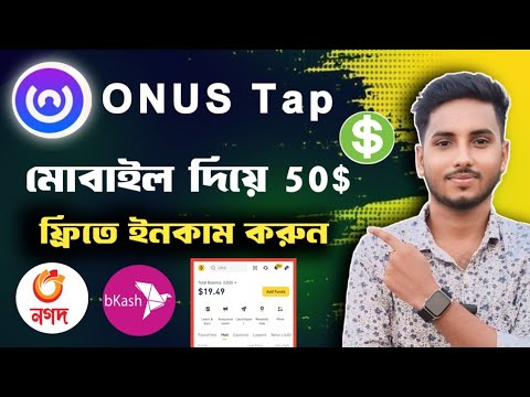 মোবাইল দিয়ে ফ্রিতে 50$ - 100$ ইনকাম করুন | Telegram Mining Airdrop Income Bangla |