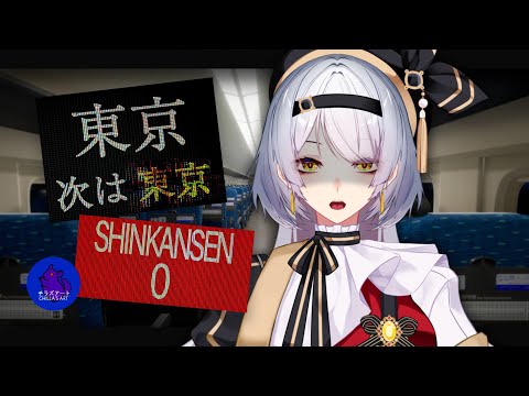 【Shinkansen 0 | 新幹線 0号】Pasrah【VTUBER ID】