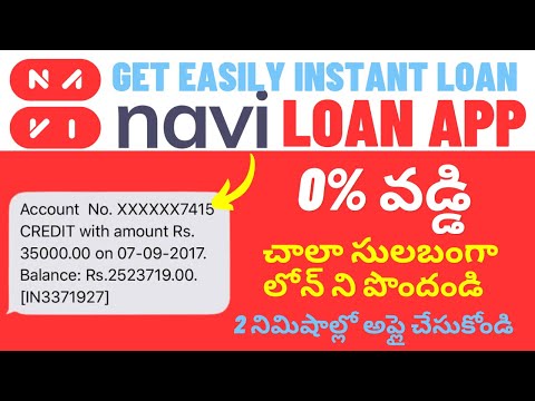 Navi Personal Loan in Telugu | How to Apply For Navi Personal Loan in Telugu 2022 | Loan Help Telugu