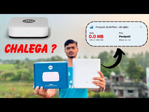 Jio Air Fiber Data Khatam Hone Ke Baad SetTop Box Chalega ? डेटा ख़त्म होने के बाद इंटरनेट कैसे चलाए