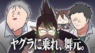 【手描きにじさんじ】はしゃぎまくるおじさん達【社築/舞元啓介/花畑チャイカ/文野環】