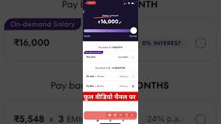 NO CIBIL SCORE❌ Instant Loan App Without Income Proof l Loan app Fast Approval 2024