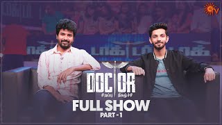 Doctor Movie Special Program - Part 1 | Ayudha Pooja Special | Sivakarthikeyan | Anirudh | Sun TV