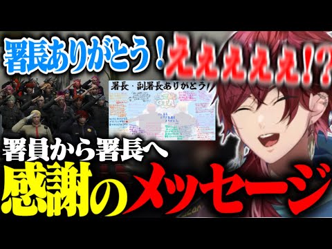 【にじGTA】部下からの寄せ書きに歓喜のあまり叫びまくるローレン【ローレン・イロアス/エビオ/笹木咲/魔界ノりりむ/小柳ロウ/パタち/叶/星川サラ/にじさんじ/切り抜き】