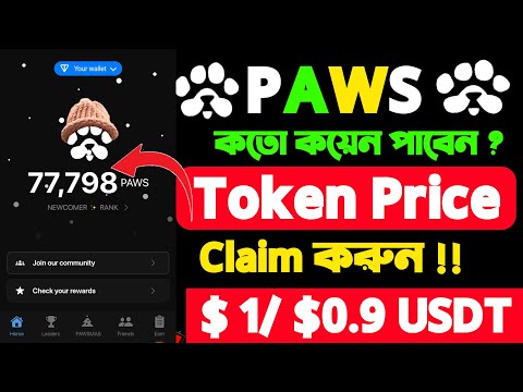 Paws Airdrop token Price | Paws Token Price |Paws token update | Paws Coin Update | Paws$0.1 USDT