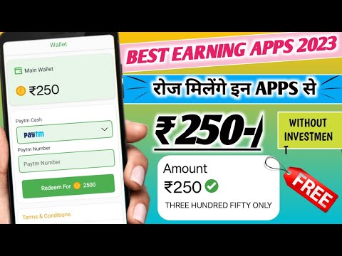 EARN DAILY ₹280 FREE | BEST EARNING APPS TODAY 2023 | ONLINE PAISE KAISE KAMAYE