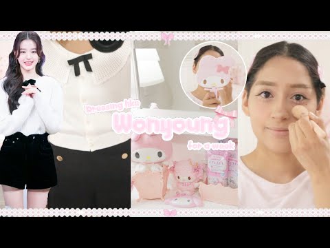 Dressing Like Wonyoung for a Week Vlog🎀