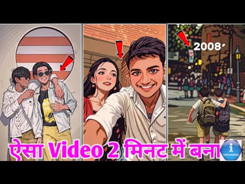 Domo AI video kaise banaye mobile se || 🔥🤫 Anime Cartoon Video kaise Banaye.||