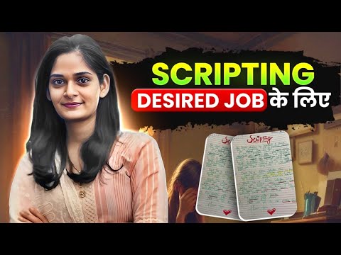 Manifest Your Dream Job With The Step-by-step Scripting Technique || how to script for desired job |