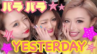 【パラパラ】☆YESTERDAY踊ってみた☆PARAPARA【eggモデル】