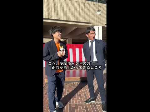 【箱根駅伝直前スペシャル企画！！】第1弾「坪田駅伝監督編」#駅伝#箱根駅伝#長距離#ekiden#法政大学#法政大学多摩キャンパス#多摩キャン#short