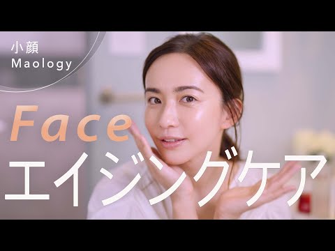 【SK-Ⅱ×MAOLOGY】Faceエイジングケア紹介✨