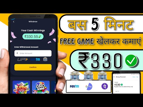 AB DAILY FREE GAME KHELKAR KAMAO ₹330