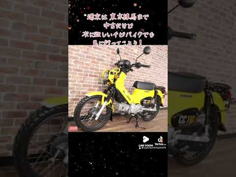 次のバイクの候補❣️  買い替えか 増車か…😓