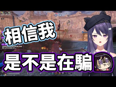 【KSP精華】信心喊話 大聲就會贏 - 戰意 Conqueror's Blade ft.星爆少年、心有柒柒焉