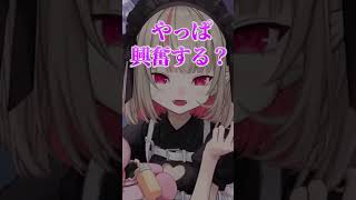 深夜の内緒話♪【にじさんじ/魔界ノりりむ/切り抜き】#魔界ノりりむ