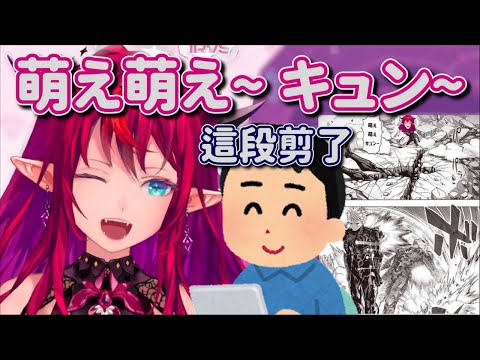 【IRyS】因應觀眾的SC唸了萌え萌えキュン 下一秒就後悔了