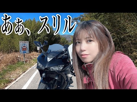 スリルのある道で滑る女【モトブログ Sportsbike Yamaha R25】