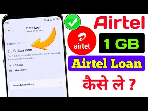 Airtel data loan kaise le | airtel free data loan code | airtel sim par data loan kaise le 2025