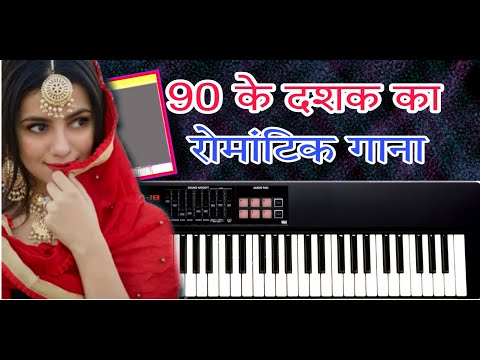 90s का सदाबहार गाना Roland xps 10