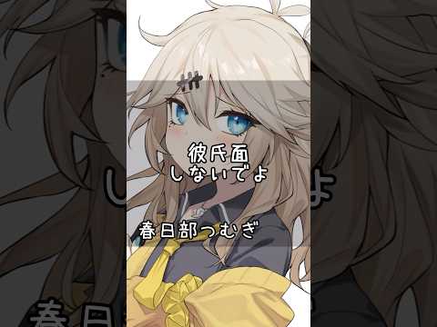 ボイロ達の名言集⑦ #voiceroid #voicevox #aivoice #voicepeak #cevio #coeiroink