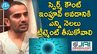 How long treatment should be taken for sperm count to improve?-Dr.Kranthi Kumar Reddy(Jai Andrology)