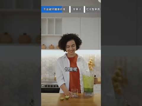 用破壁機會損害膳食纖維嗎？ ｜營養學堂