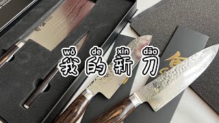 旬刀，顏值在線，切菜真的好絲滑！#knife#kitchen ware