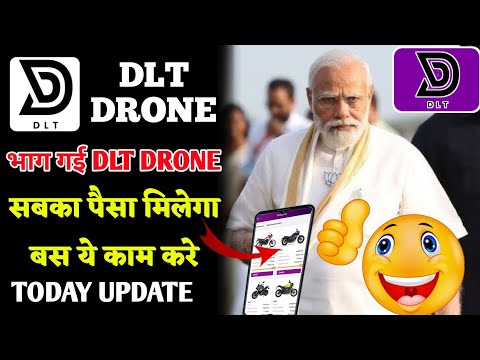 Dlt Drone Earning App Withdrawal Problem || Dlt Drone Earning App Withdrawal | Dlt Drone Earning App