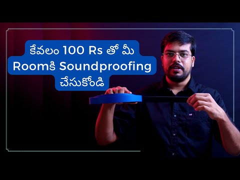 How to Soundproof a Room, Door and Windows | Cheap and Low Budget Soundproofing in Telugu