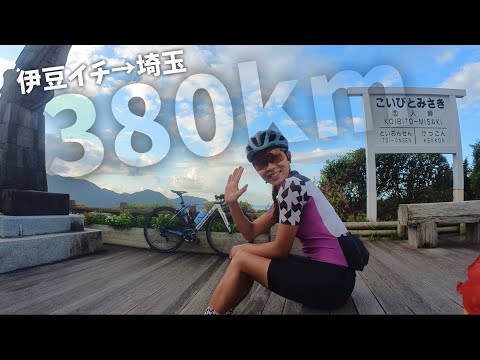 ロードバイクで遠回りして家に帰ってみた。