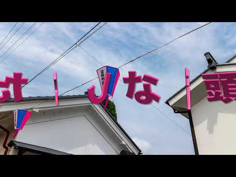 ヴィーナスライブ2021  #立科町　#女神の里　 #たてしな音頭　#長野県