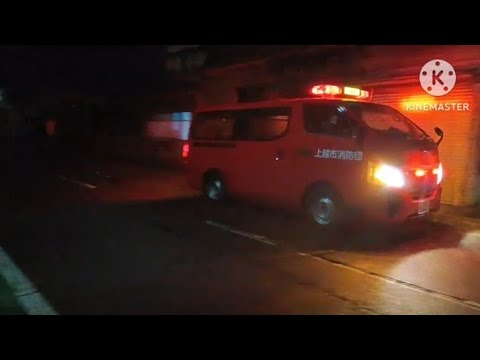 上越市消防団頸城方面隊頸城第2分団第4部1号車夜警