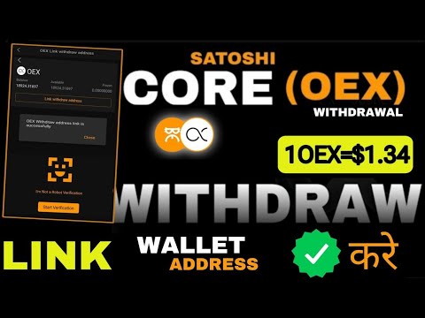 Satoshi OEX Link Wallet Address kare | OEX Coin Withdrawal | Open Ex Mining Link Withdrawal Address