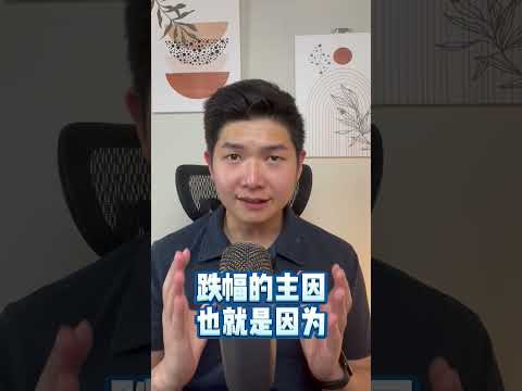 云顶双雄股价下跌！最新业绩揭示了什么？