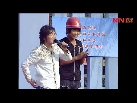 老鼠爱大米 - 杨臣刚【NTV农视】