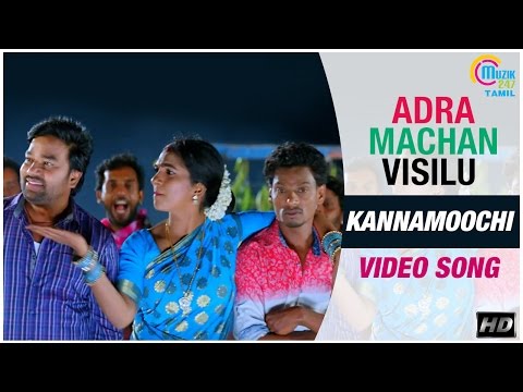 Adra Machan Visilu || Kannamoochi Video Song | Shiva, Naina Sarwar