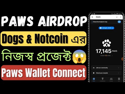 PAWS Big Airdrop 😱 | Don't Miss This Airdrop | Not & Dogs Project Team | Paws New Airdrop | Paws