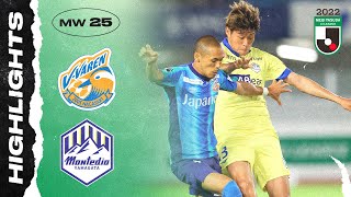 V-Varen Nagasaki 1-1 Montedio Yamagata | MW25 | 2022 MEIJI YASUDA J2 LEAGUE