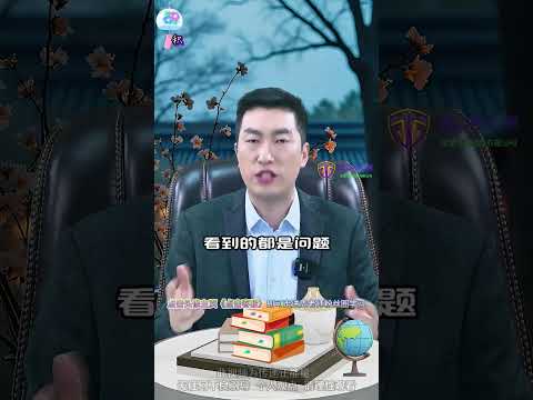 做人，把将要骂出的话忍住，是一种本事，把不愿意做的事做好，是一种能力，把看不顺的人看顺，是一种修为，把咽不下的气咽下，是一种胸怀，把看不起的人看起，是一种修养周文强#人生感悟#国学智慧#心灵成长