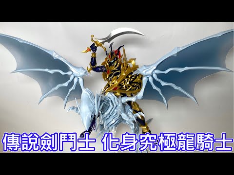 【餓模人開箱】Figure-rise Standard Amplified 混沌士兵 カオス・ソルジャー 遊戲王