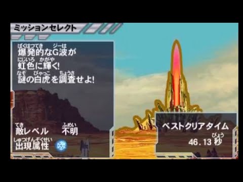 レインボー・ビャッコTA　46.13　【ガイストクラッシャーゴッド】