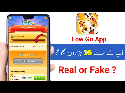 Low Go App Withdrawal | Low Go App Real or Fake | Low Go App Se Pasie kaise kamaen | Low Go App