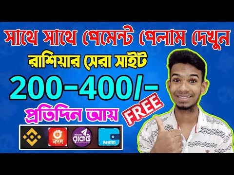 2023 New free online income site/New real online income site/Unlimited online income for students